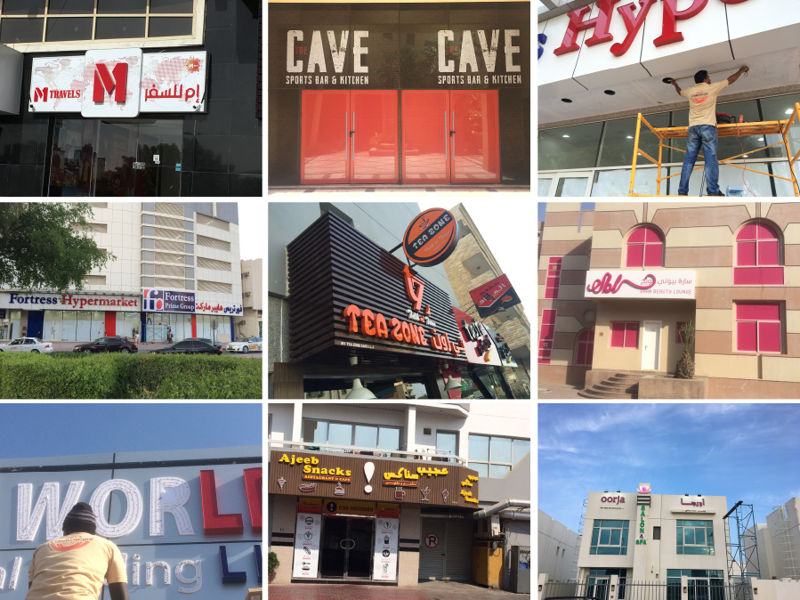 Best Signage Company in Ajman UAE | Signage Services UAE